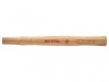 Faithfull FSC Hickory Ball Pein Hammer Handle 400mm (16in)