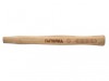 Faithfull FSC Hickory Ball Pein Hammer Handle 300mm (12in)