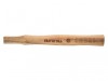 Faithfull FSC Hickory Geologists Pick Handle 330mm (13in)