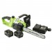 D20 CHAIN SAW SET