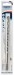 Expert 8 x 200mm Masonry Drill Bit