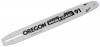 350mm Guide Bar for 35484, 45540 and 79941